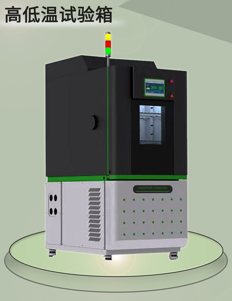 Rongjida Instrument Constant Temperature and Humidity Test Box High and Low Temperature Box High Temperature and Humidity Test Box