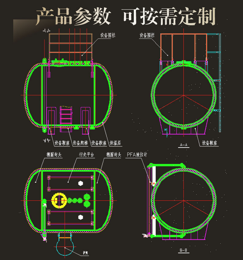 Non standard design of fluorine plastic desulfurization tower with inner lining of polytetrafluoroethylene alkali washing separation tower