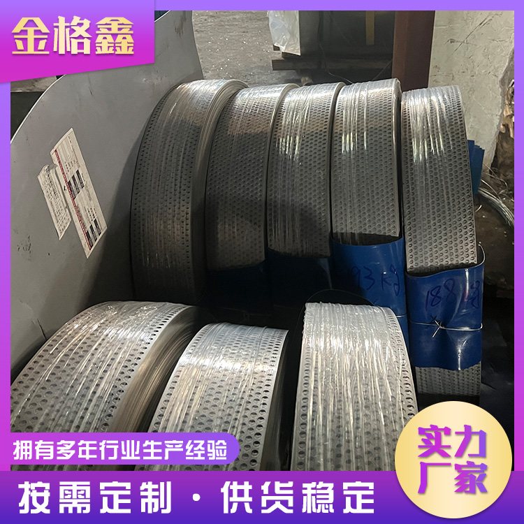 不锈钢防尘冲孔网 细密圆孔板 机柜通风挡板仪器防护穿孔网板定制