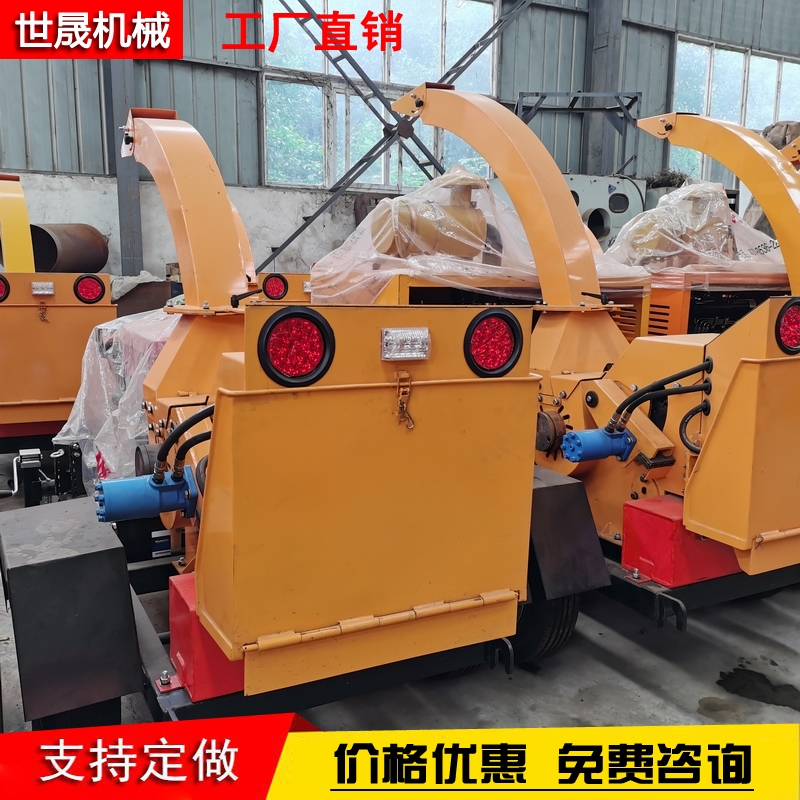 Tree Crusher Property Garden Branch Crushing Equipment Mobile Wood Crushing Equipment