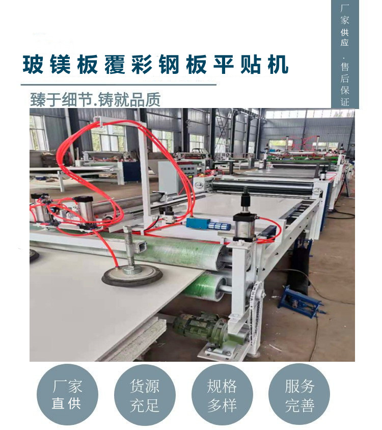 Water-based adhesive, oil-based adhesive, coating and veneer integrated machine, cold adhesive bonding, PVC film composite machine, large plate flat pasting machine