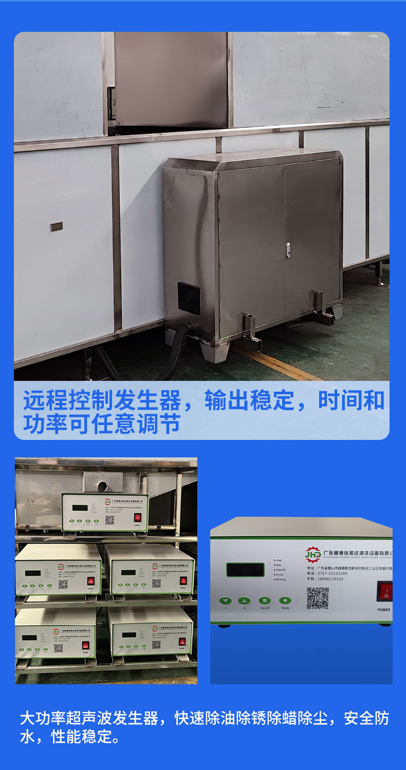 Jiaheda Ultrasonic Cleaning Machine Industrial Hardware Battery Shell Aluminum Stainless Steel Workpiece Rust Removal and Cleaning Equipment