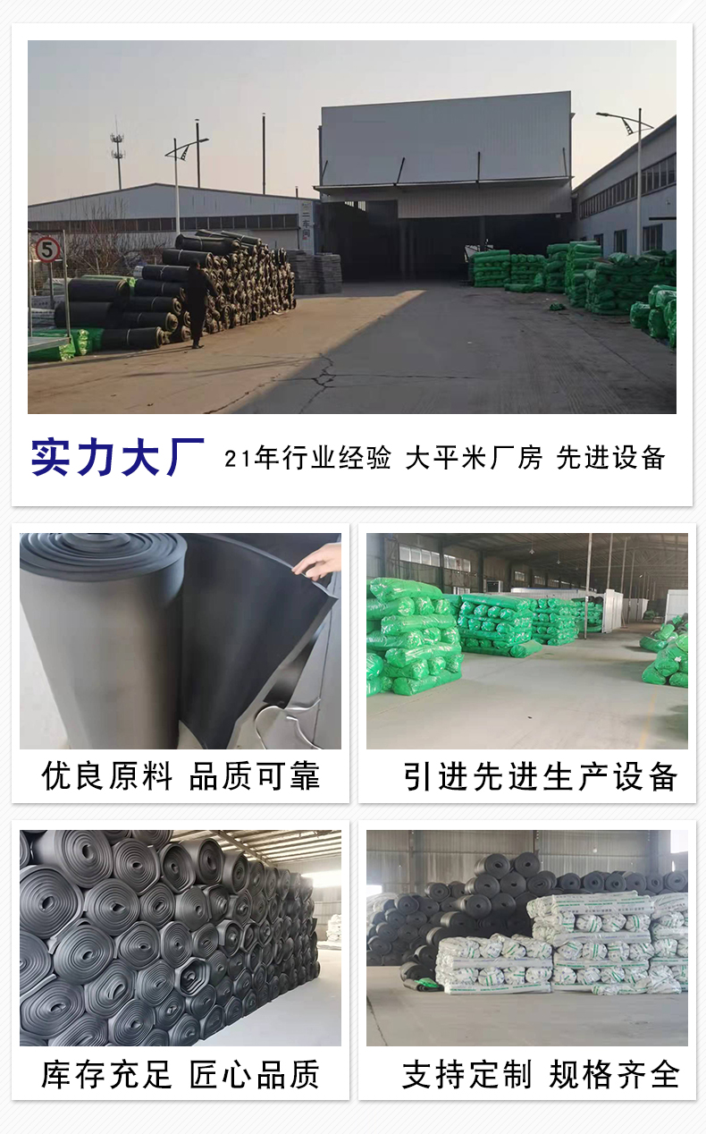 Qing'ao High Temperature Resistant Aluminum Silicate Pipe Class A Fire Retardant Thermal Insulation Material