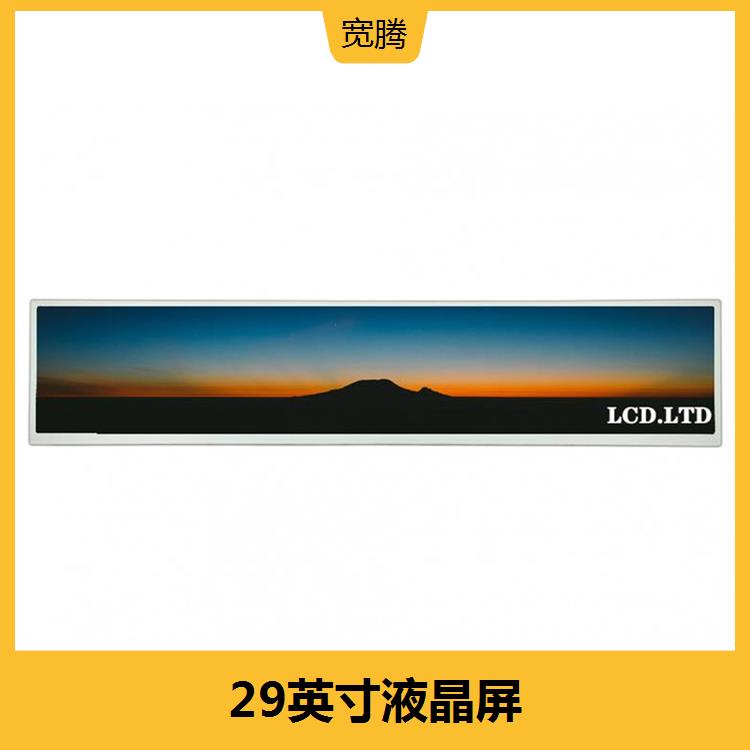 29 inch long LCD screen DV290FBM-N10 commercial display full angle original A-gauge stable supply