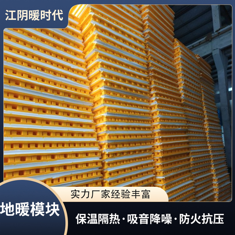 Warm era insulation material Graphene electric floor heating farm yard heating backfill free electric floor heating module