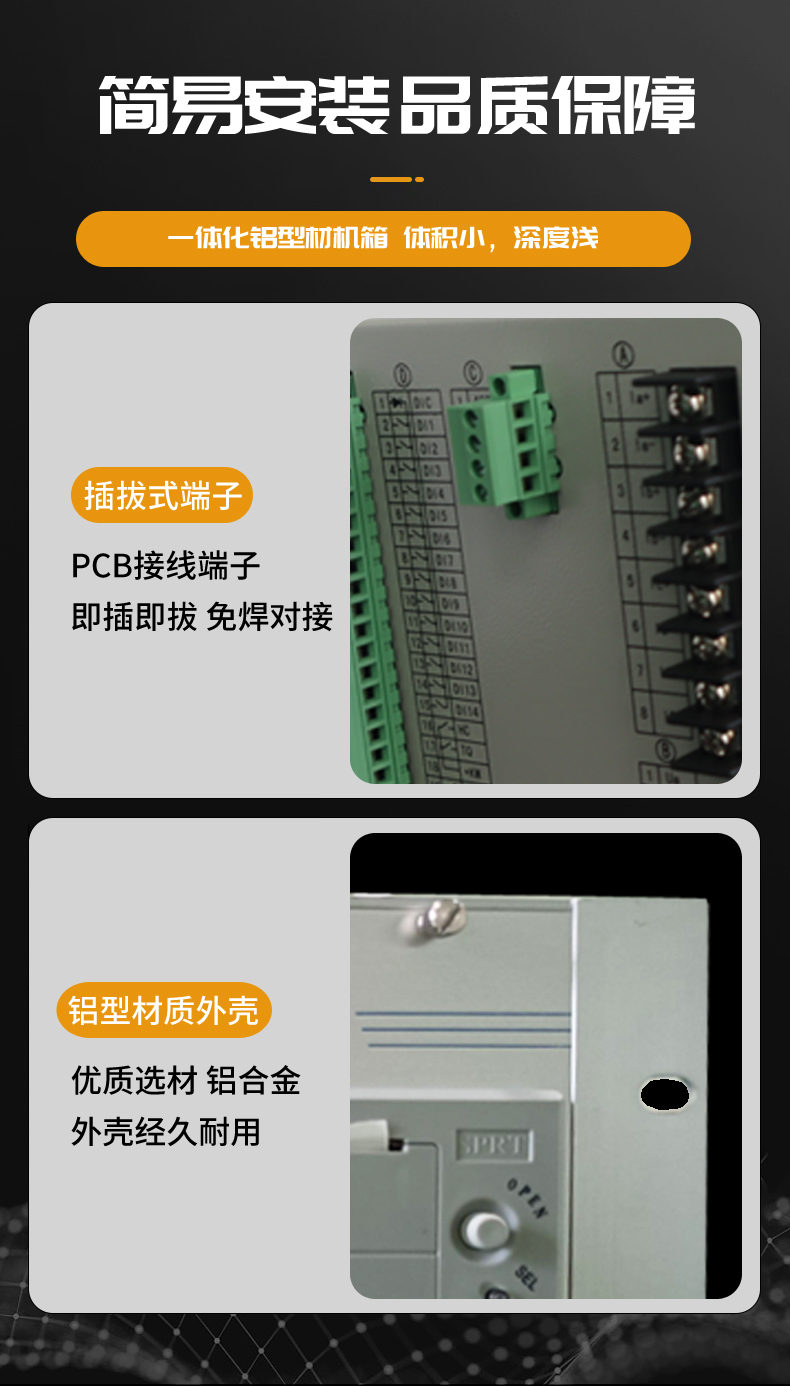 High voltage cabinet microcomputer harmonic elimination unit secondary harmonic elimination comprehensive measurement and control protection device PT harmonic elimination device