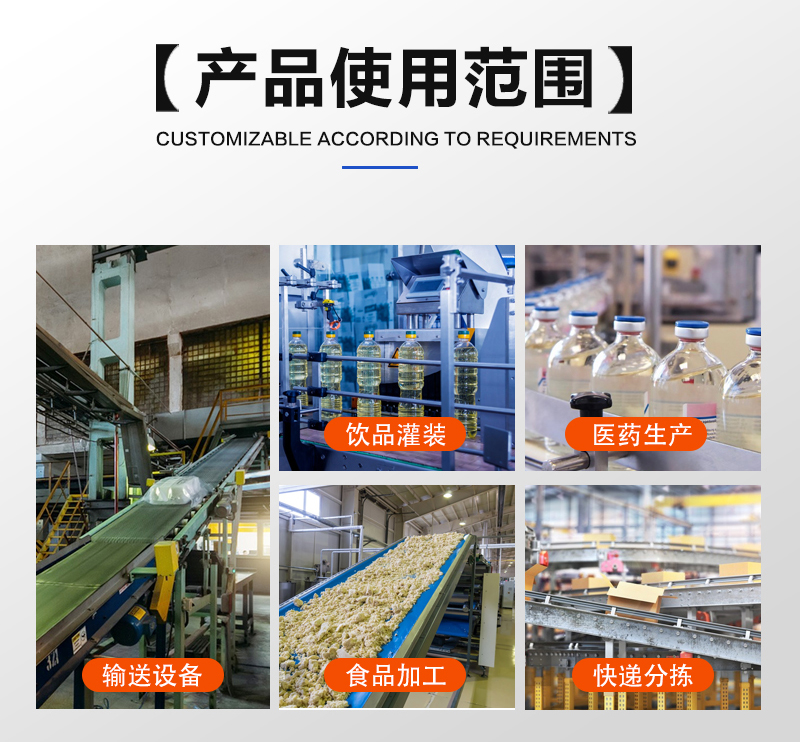 Chuangming Sorting Cargo Conveyor Climbing High Angle Belt Conveyor PVC Particle Feeding Elevator