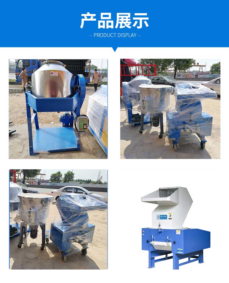 Chencheng silicone crusher waste plastic crushing equipment is suitable for processing plastic scraps