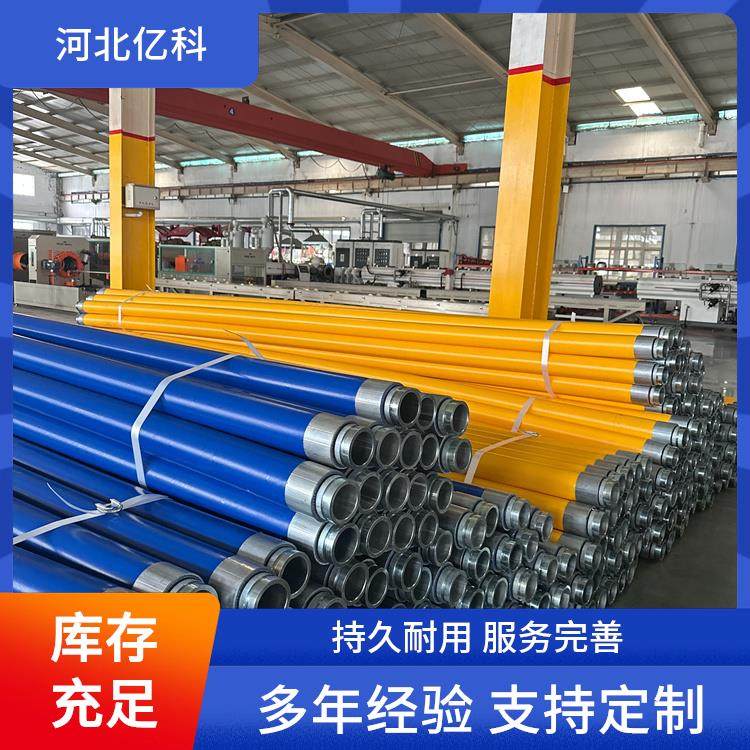 亿科定制 给排水用 钢骨架聚乙烯塑料复合管 防腐耐压 重量轻