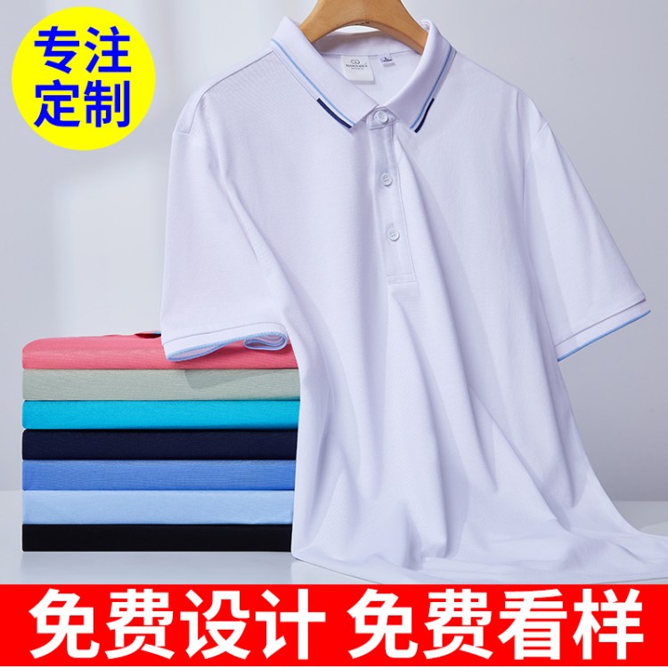 夏季T恤广告文化POLO衫团体工作服订 做短袖翻领衣服工衣印字logo