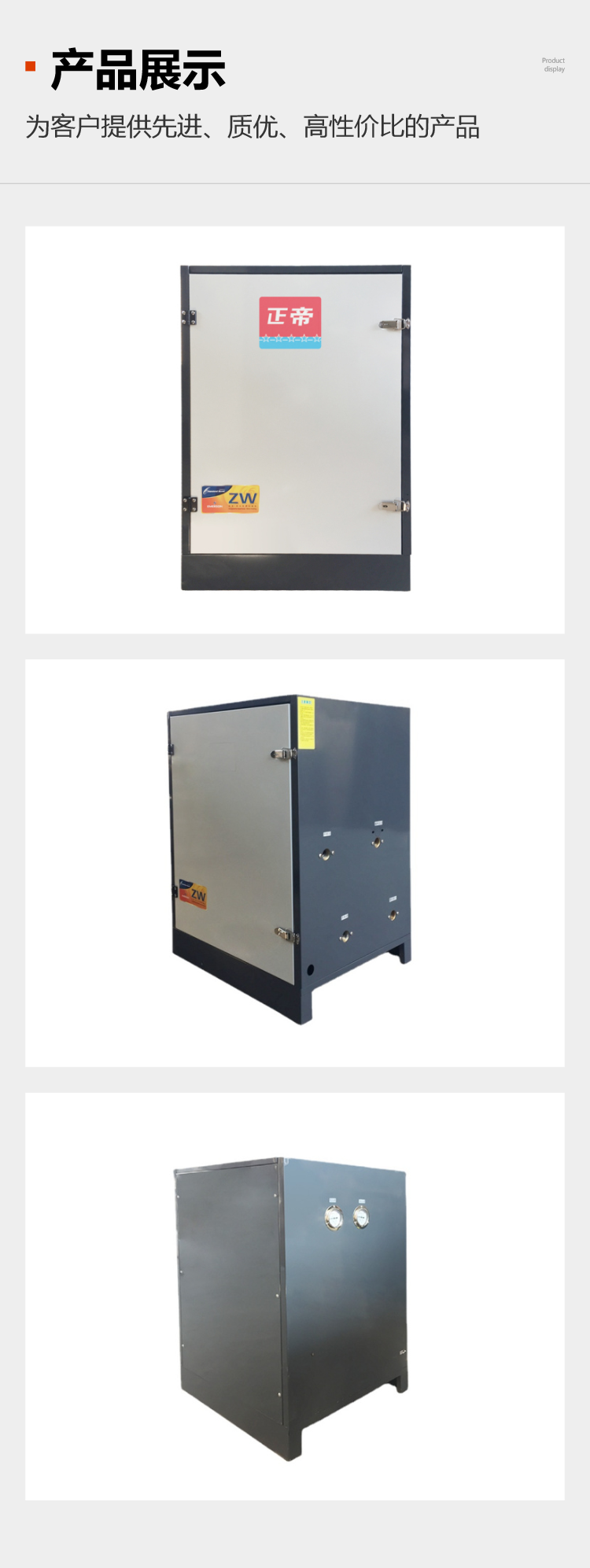 Water source heat pump air energy unit, environmentally friendly and energy-saving chiller, Zhengdi air energy manufacturer, wholesale cooling and heating