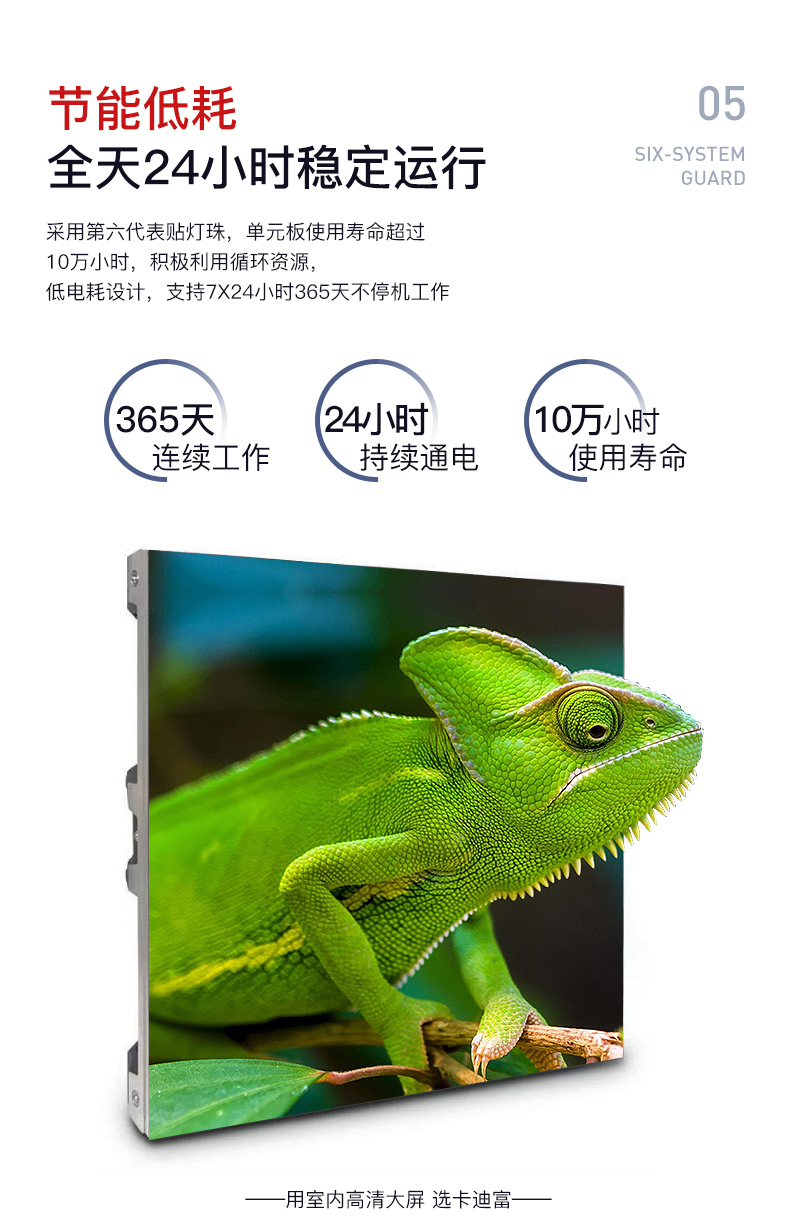 Indoor conference full-color electronic advertising LED display screen P1.5P1.8P2P2.5P3 large screen