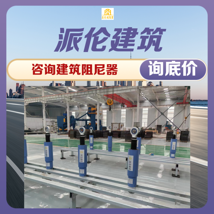 FD-200摩擦阻尼器设计图纸 钢结构减震消能器 屈曲约束支撑可定制