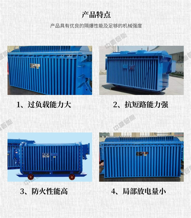 Factory sells explosion-proof transformers for overcurrent protection and delivers them to KBSG mining general dry-type transformers