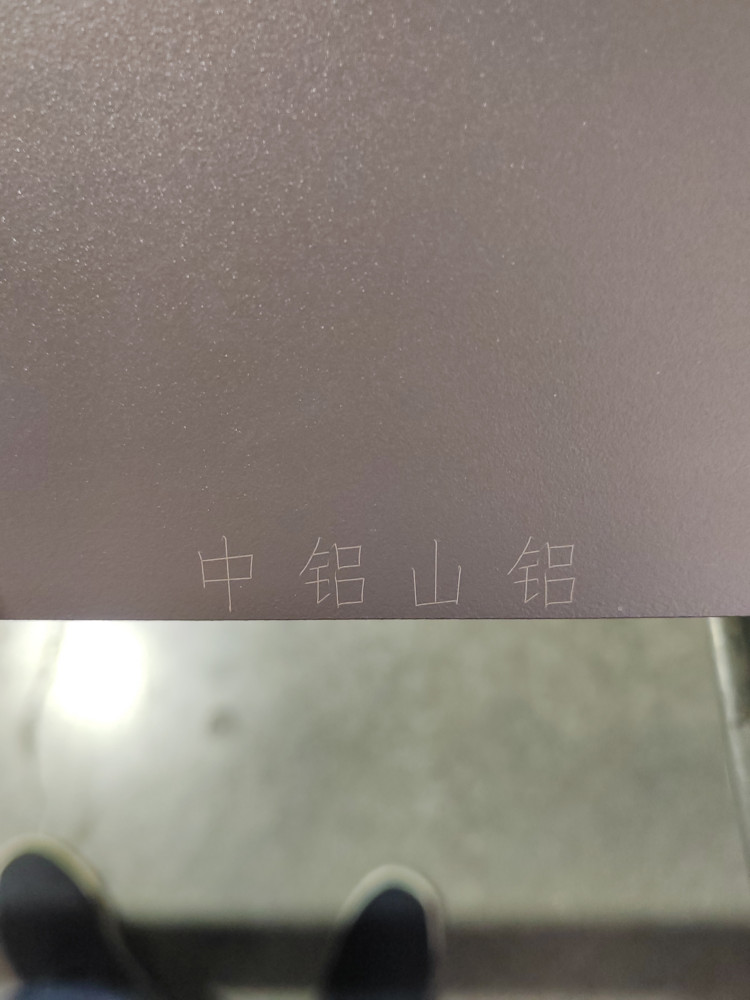 全自动高功率 铝材激光打标机 雕刻标识清晰稳定 耐摩抗高温精细深刻