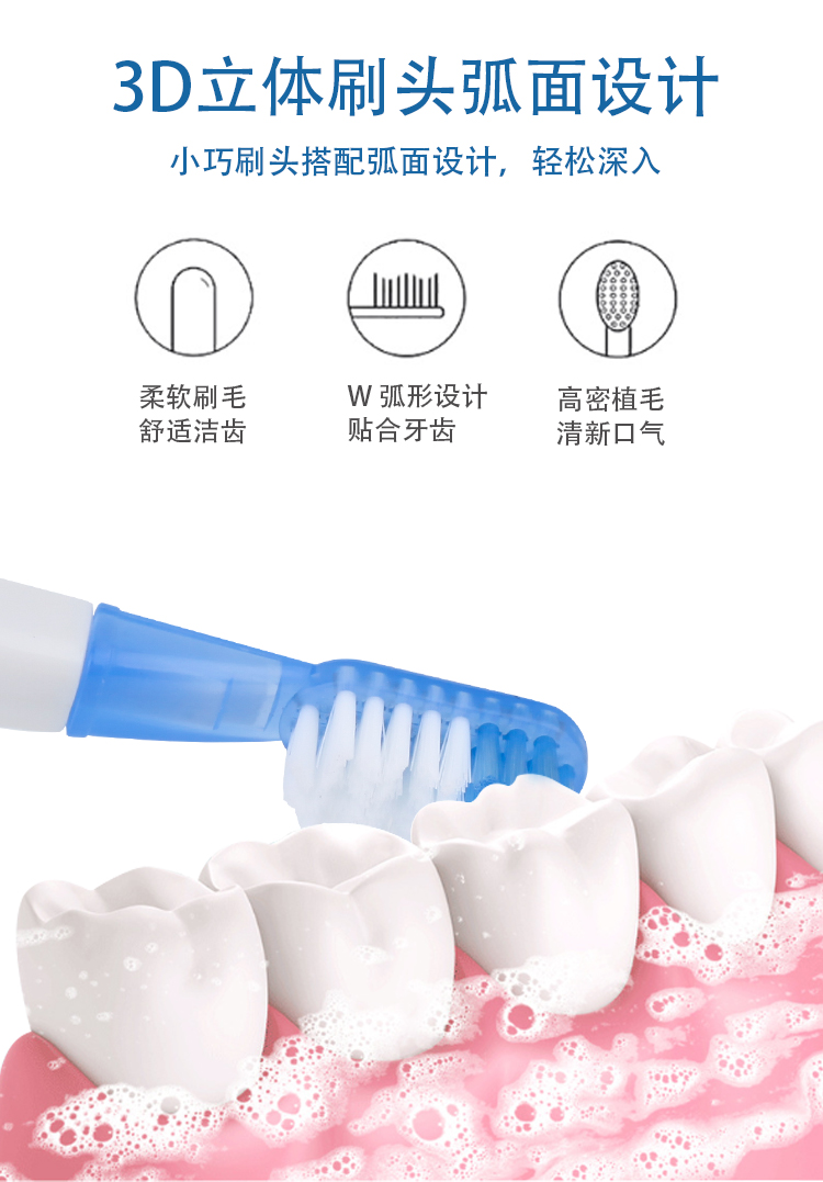 Children's Electric toothbrush battery automatic vibrating toothbrush small gifts group purchase wholesale