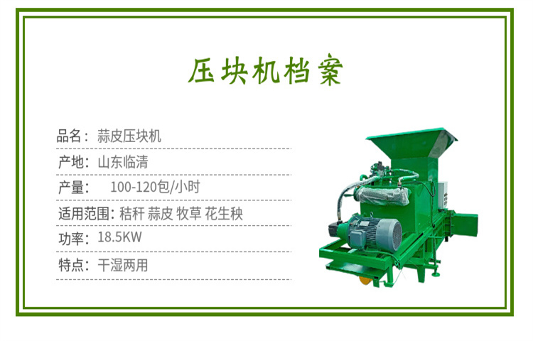 Agricultural machinery ensiling straw baler bagging alfalfa straw compactor yellow storage straw compactor image