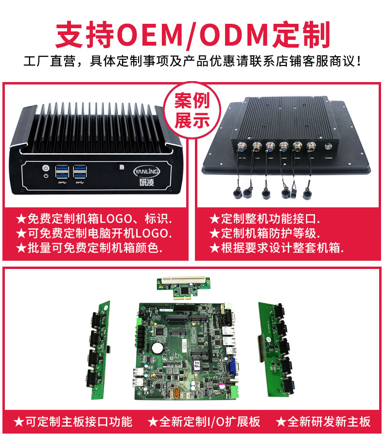 Yanling N15 Core i5i78 mini industrial personal computer fanless embedded dual network RS485 Industrial PC