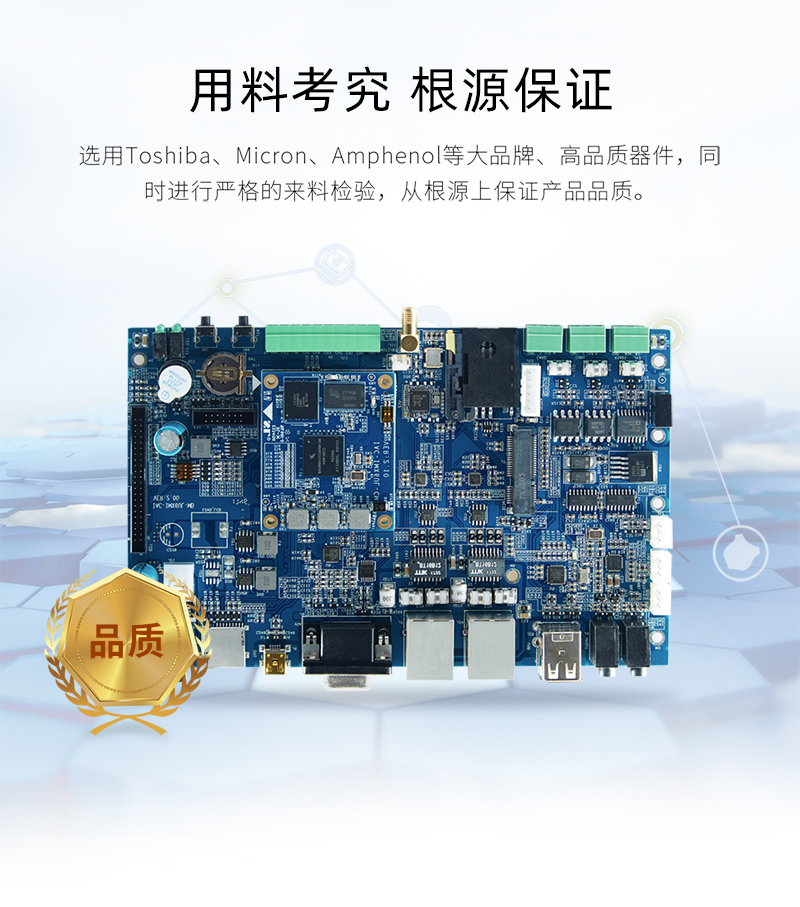 Qiyang NXP imx6ul cortex-a7 Industrial IoT Gateway Development Board Linux Embedded System