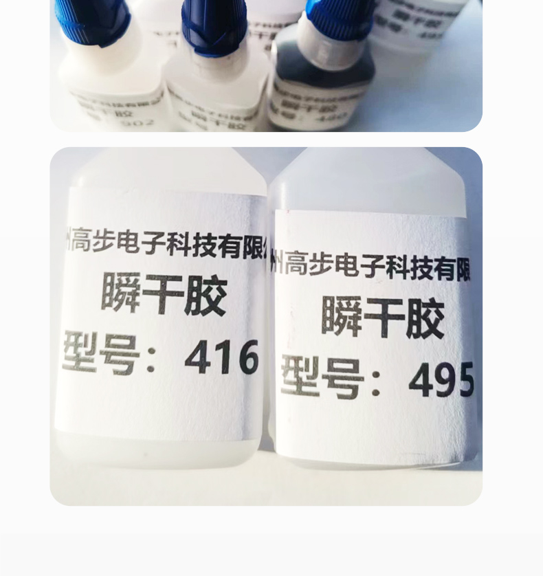 Metal quick drying adhesive transparent, low odor, non whitening, metal adhesive plastic instant drying adhesive