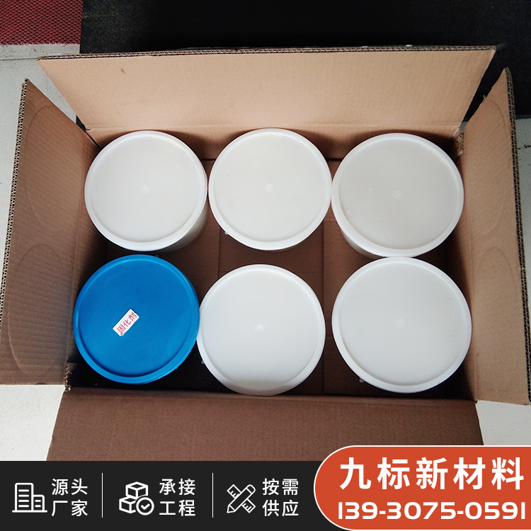 Polyurethane sealant waterproof adhesive for construction, tunnel, subway pipe gallery, two component polysulfide sealant