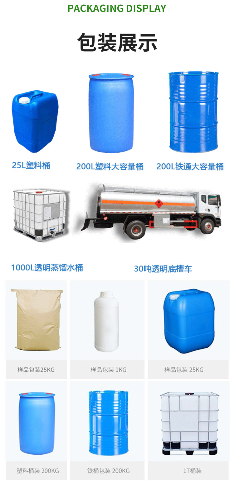 Dicyclopentadiene 77-73-6 Production of Resin Paint and Coatings