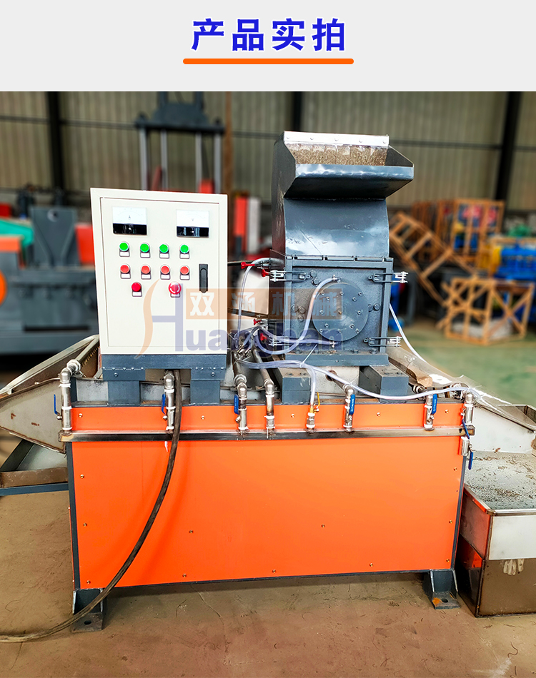 600 type copper rice machine manufacturer, small dry wet 400 type copper crusher, with high copper yield sold at the bottom price