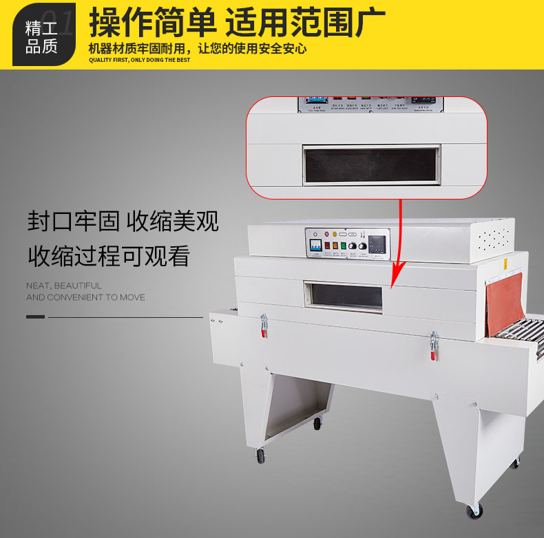 Hengwei 4020L Visible Window Shrinkage Furnace Egg Heat Shrinkage Packaging Machine Gift Box Outer Packaging Film Packaging Machine