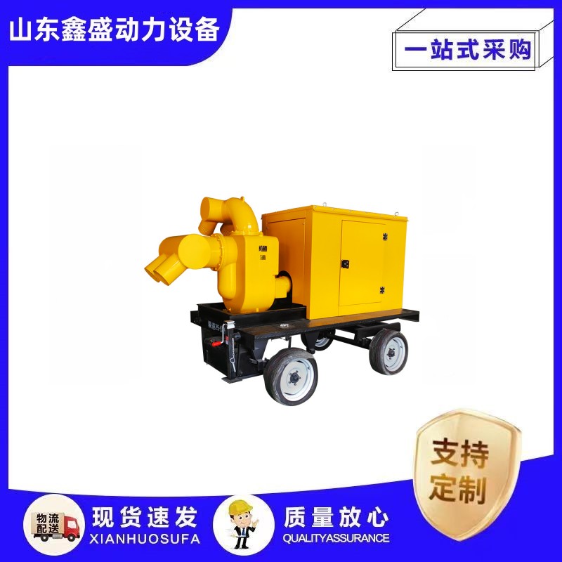 Self priming mobile pump truck for flood prevention, sewage discharge, agricultural sprinkler irrigation, municipal reserve, Xinsheng Power