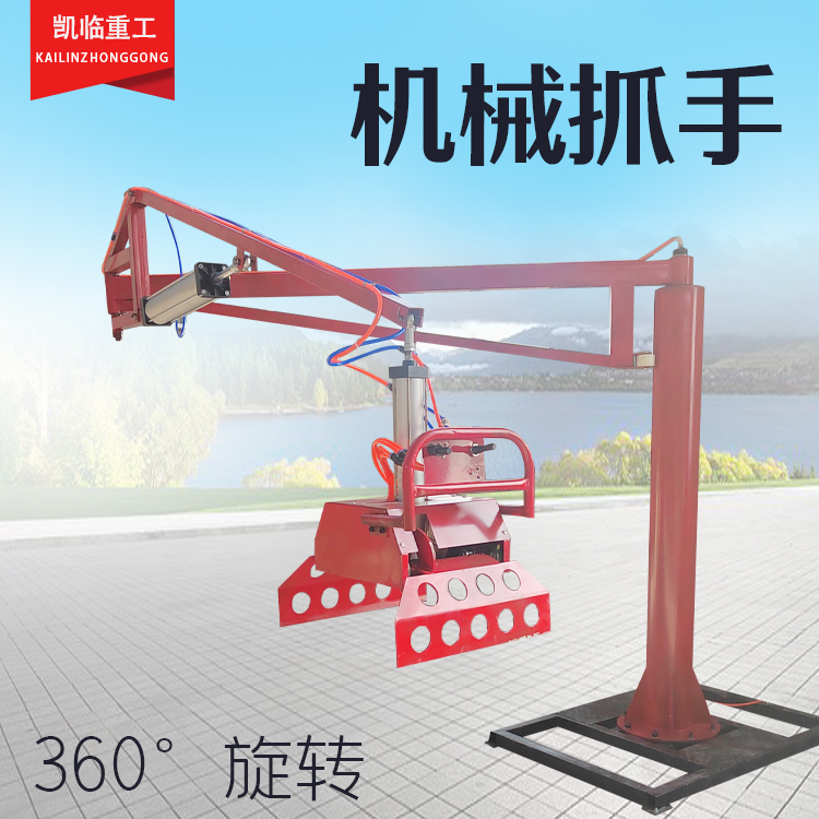 Robotic arm small mechanical equipment Kailin automatic equipment manufacturer