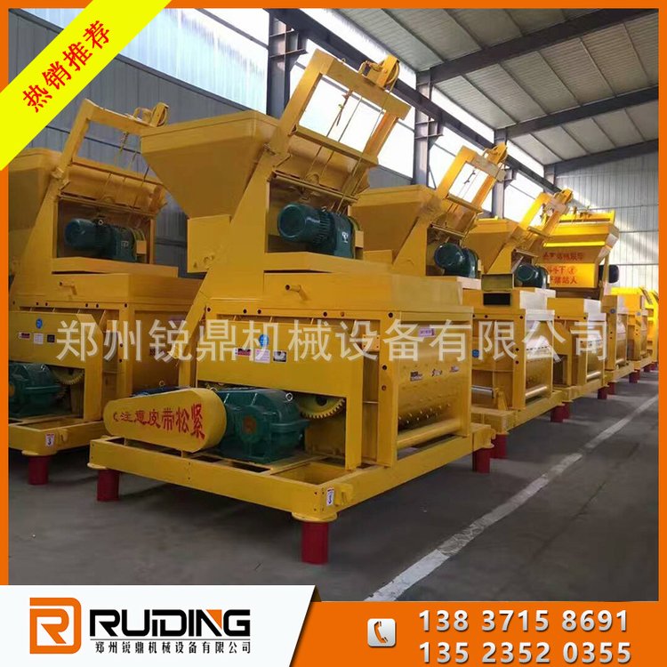 Ruiding Machinery JS mortar mixer cement sand and gravel forced mixing equipment