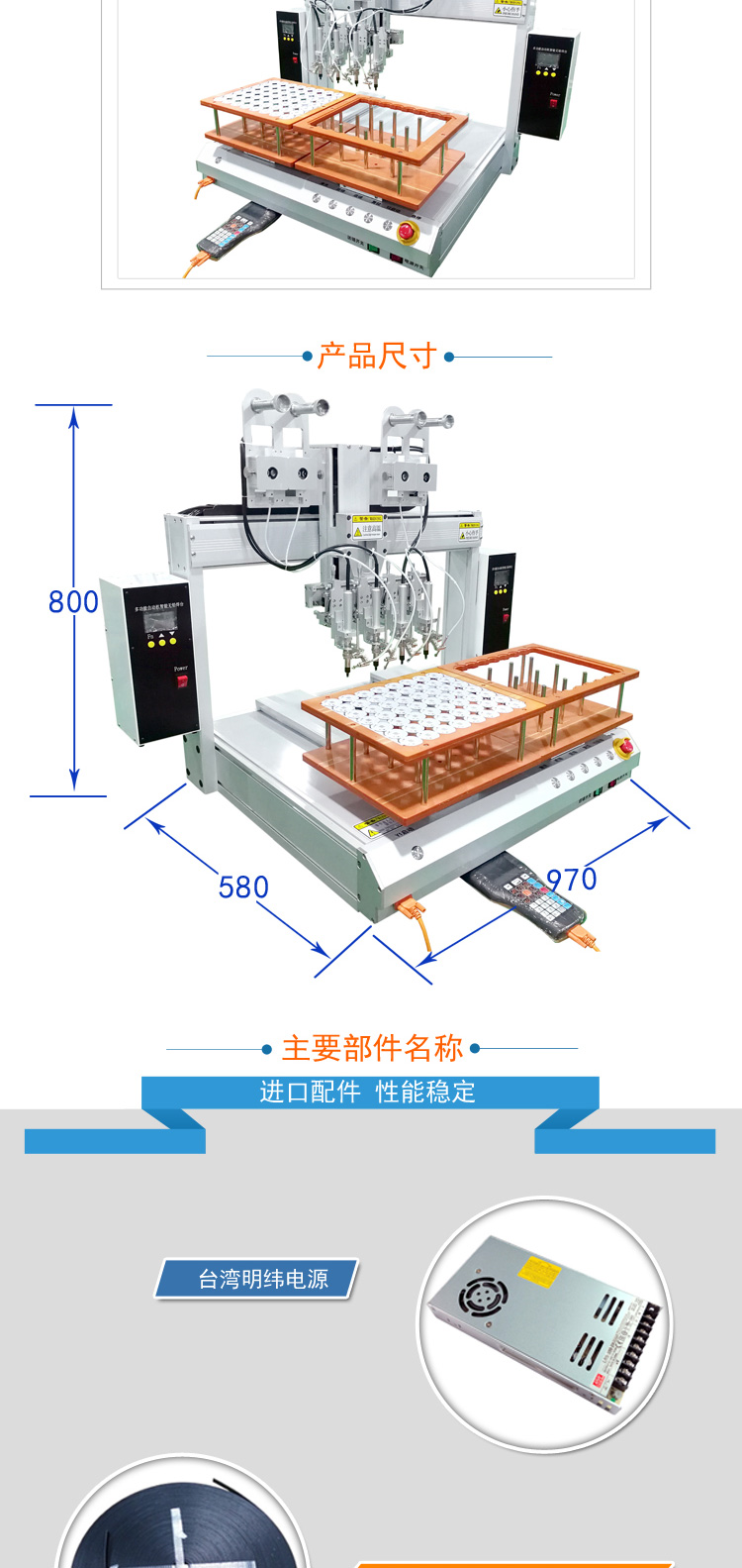 Fully automatic multi axis soldering machine production line electronic products soldering circuit board soldering robot soldering components