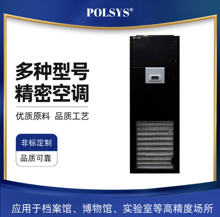 科华核磁共振水冷系统 核磁共振设备厂家 核磁共振机组维护保养