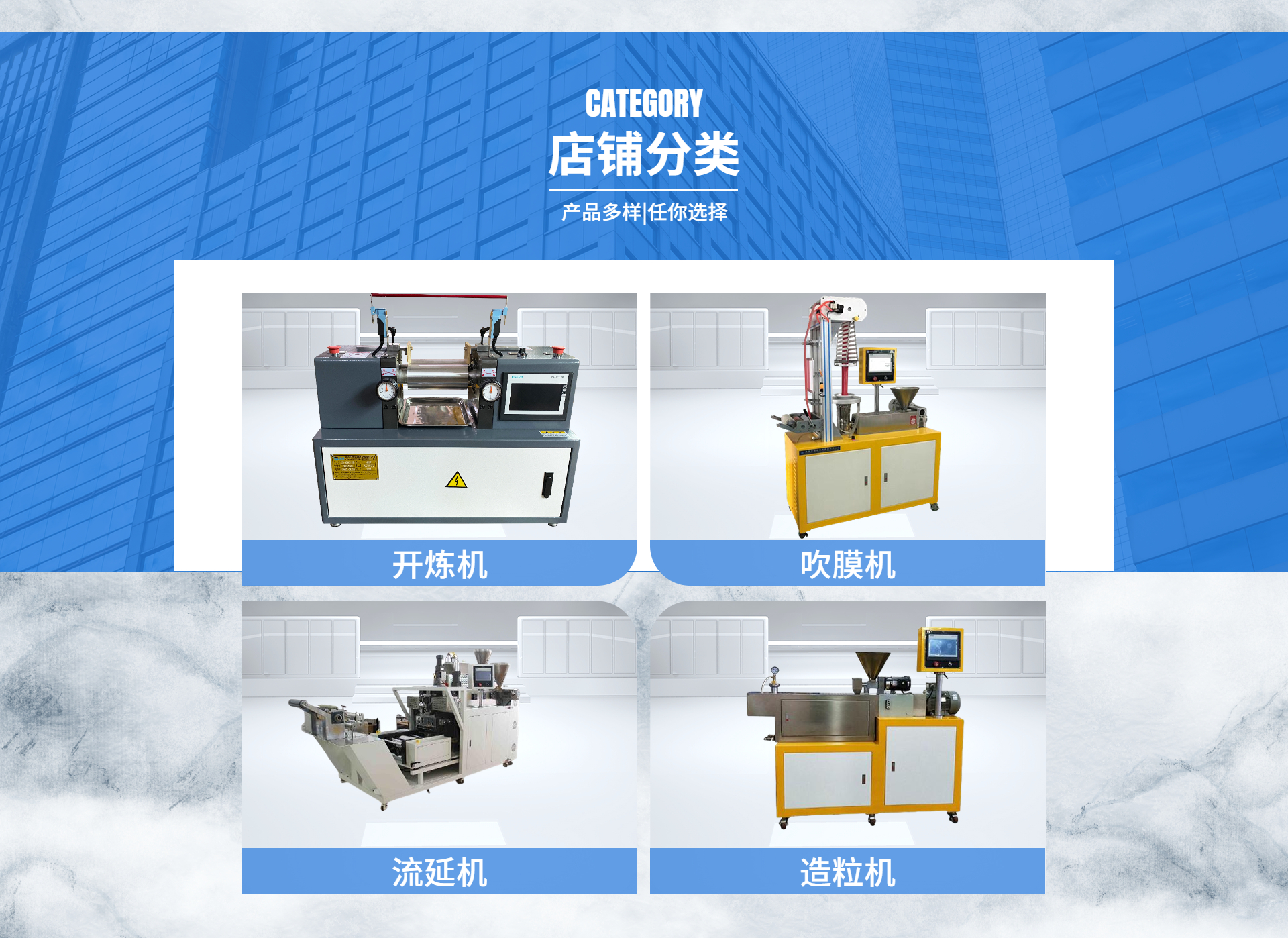 Zhuosheng Mechanical Twin Screw Extruder Granulator Applicable Raw Materials PP PE PS Non standard Customizable