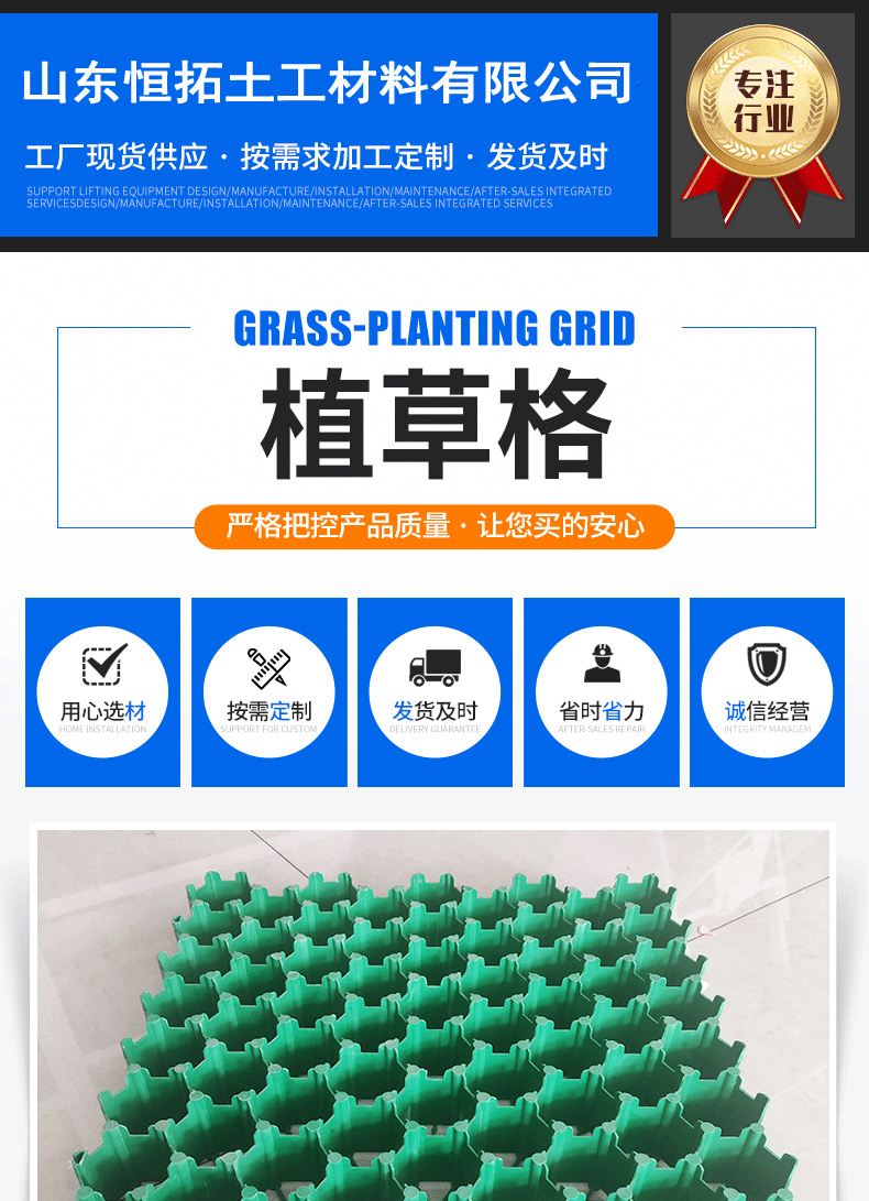 Plastic flat mouth lawn brick fire passage engineering lawn grid, garden yard, sports parking lot, greening and grassing grid