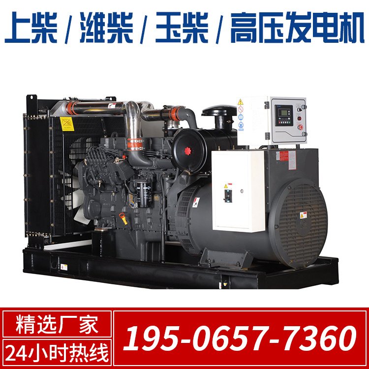 1500KW上柴发电机组 三相电启动 提供上门安装服务 润世电源定制