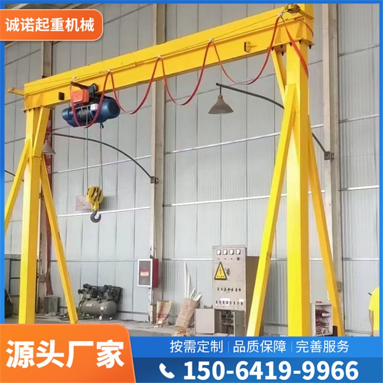 诚诺起重 无轨龙门架 机械厂模具吊装 操作简单 自有工厂