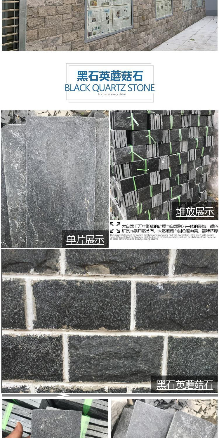 Hongxuan Natural Face Outer Wall Mushroom Stone Natural Heather Yellow Wood Grain Slate Mushroom Stone Brick