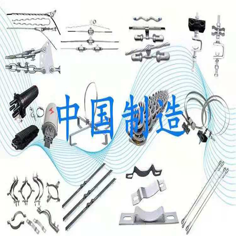 Communication line suspension clamp optical cable suspension hardware string ADSS tangent line clamp fixed connection power KY