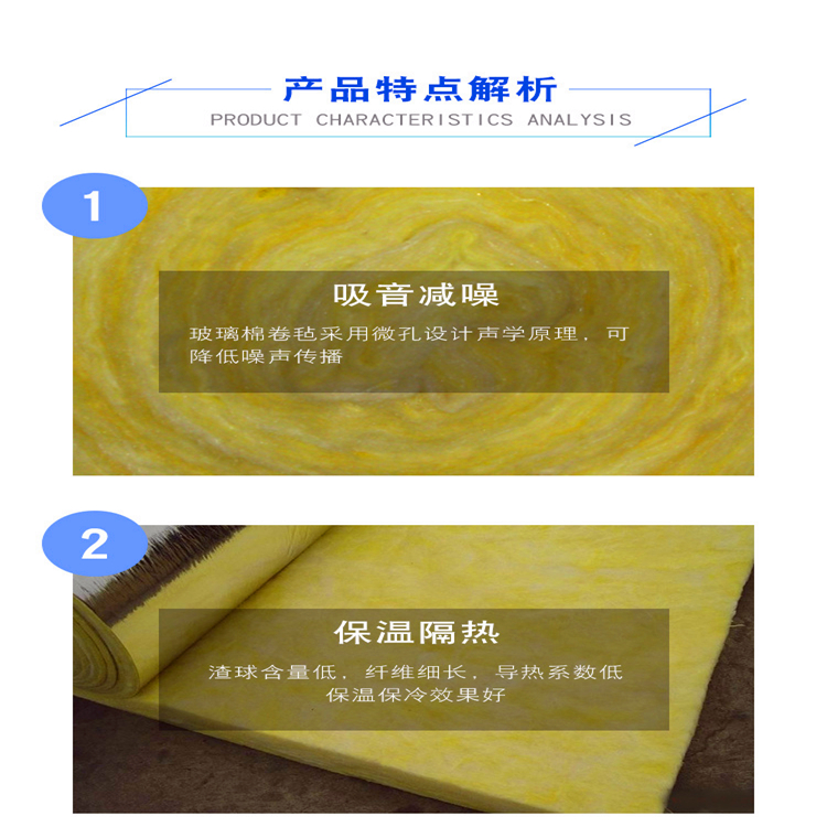 Qiyu aluminum foil glass wool roll felt fireproof heat insulation cotton sound-absorbing cotton centrifugal Glass wool