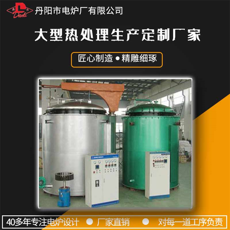 Vacuum furnace gas carburizing furnace has good high-temperature resistance and heat exchange effect, and it is not easy to age when sold directly by manufacturers