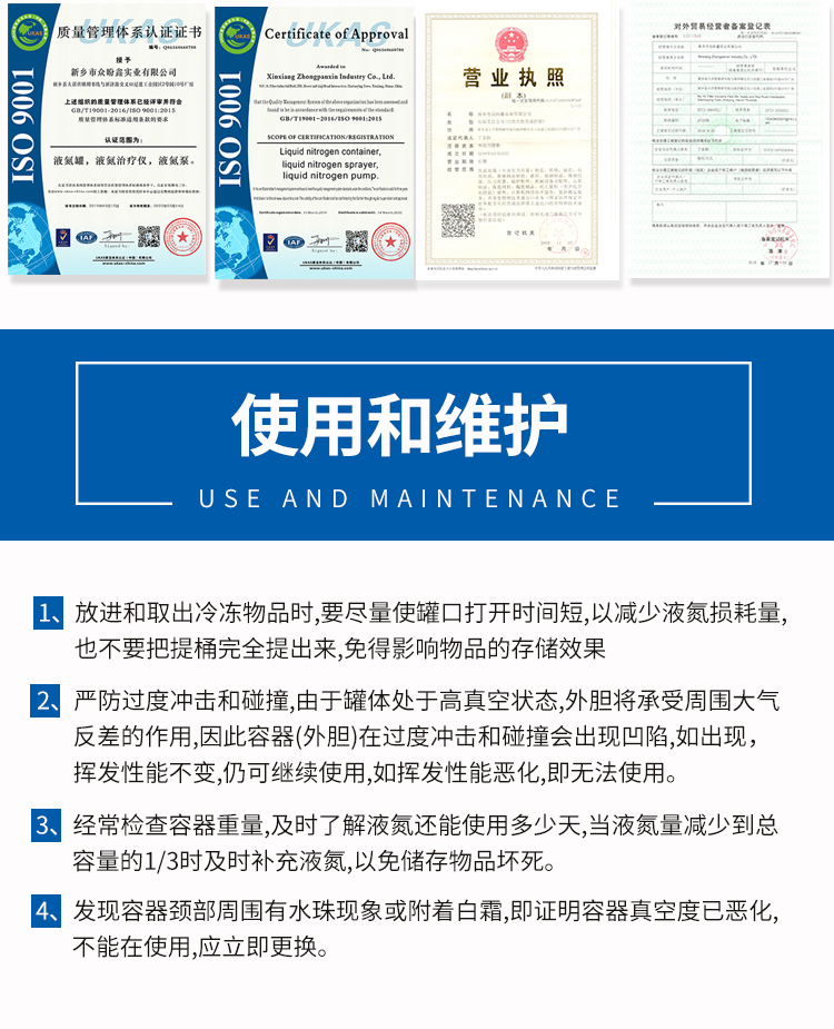 35 liter 50 caliber frozen semen nitrogen biological container_ 35L semen liquid nitrogen tank for animal husbandry and veterinary use