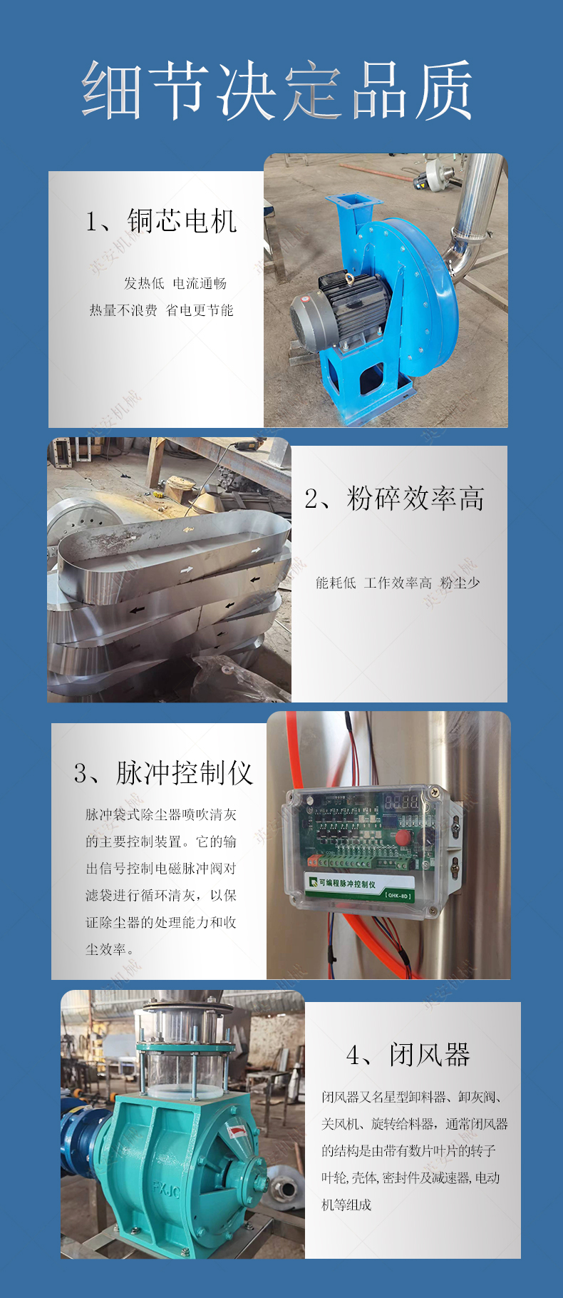 Stainless steel pulse dust removal and pulverizer 304 Five grain and miscellaneous grain fine powder machine Sanqi medicinal material grinding machine