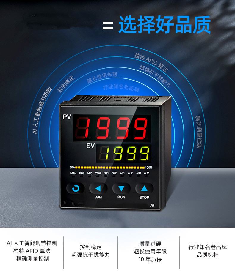 Changhui instrument temperature controller intelligent fully automatic temperature control instrument PID temperature controller high-precision regulator