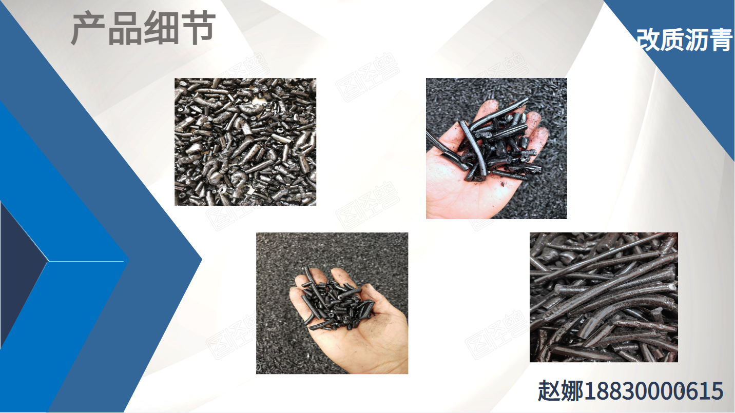 Zinc DeRi New Material Low Temperature Asphalt Block Semi Solid Adhesion Good for Waterproof Oil Paste Rolls