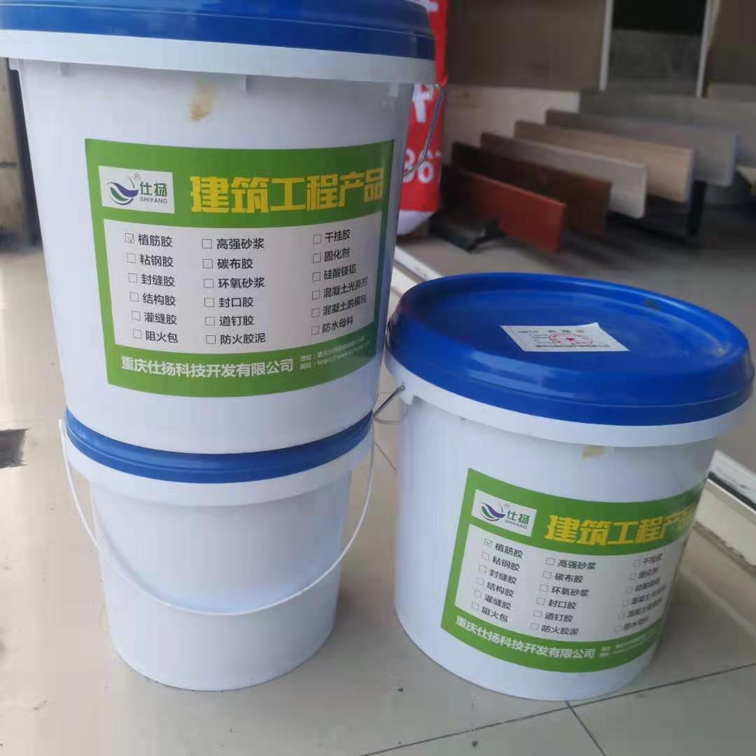 Shiyang brand steel planting adhesive epoxy type 360S has good drawing strength, aging resistance, and excellent water resistance when poured with adhesive steel