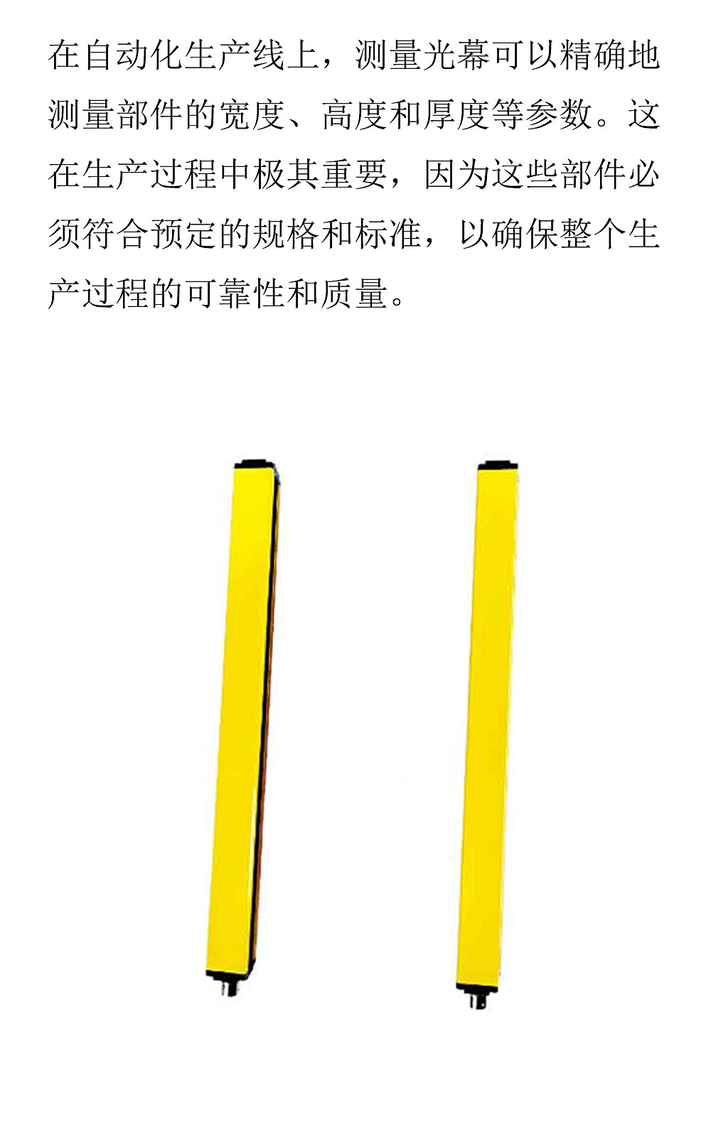 Measuring light curtain, infrared detection grating, easy to determine the size of objects in the conveyor line with high accuracy