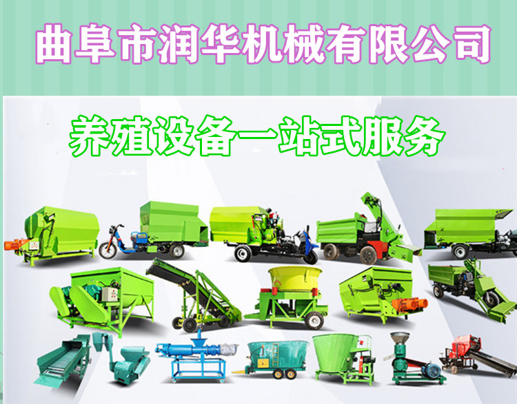 Feed machine for breeding grass, feed truck for cattle farm, diesel five cubic hydraulic spreader