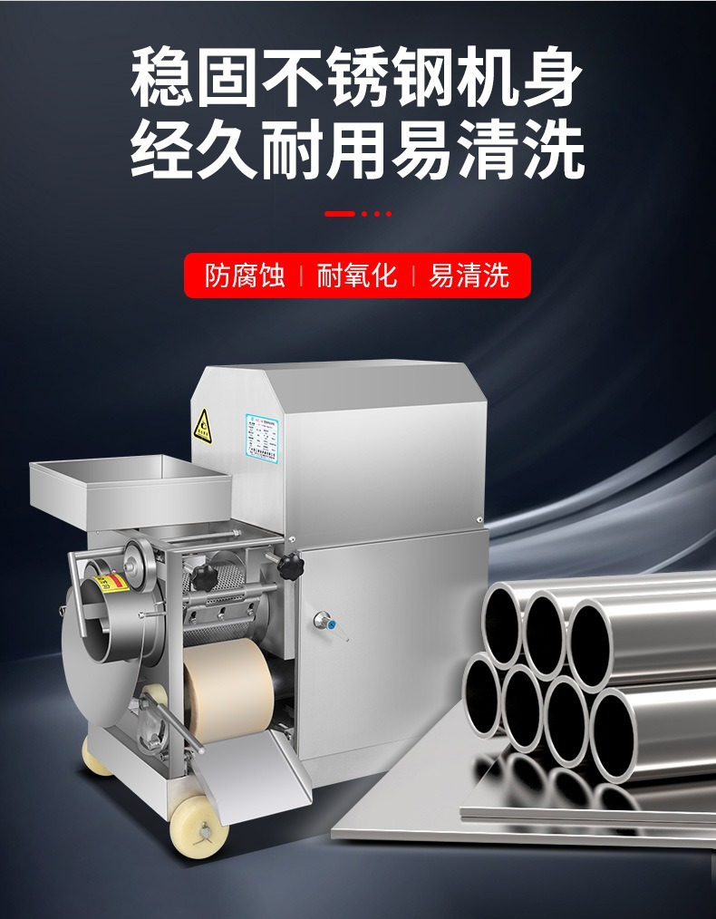 Jiurui Stainless Steel Fish Meat Picking Machine Model 150 Fish Ball and Barb Removal Machine Fully Automatic Fish Mince Extraction Machine