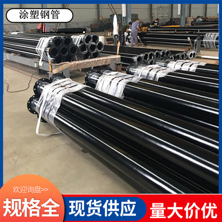 Shenzhou manufacturer of coated plastic anti-corrosion spiral welded pipes for industrial circulating water in Nanyang, with a service life of 30-50 years